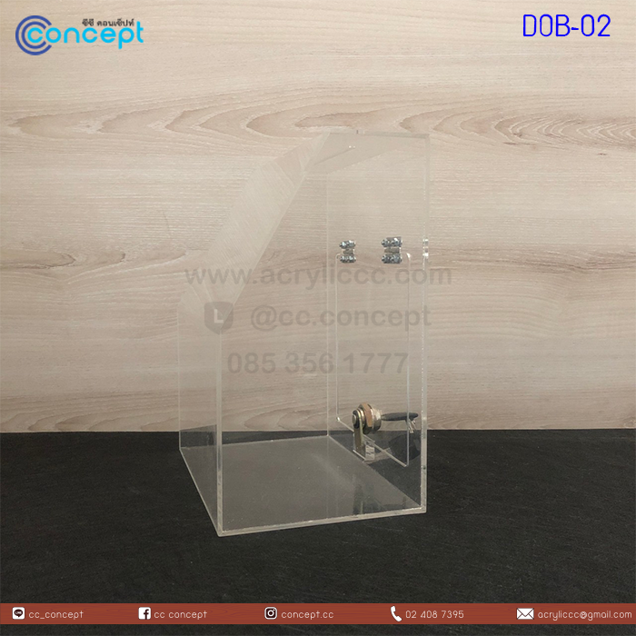 กล่องรับบริจาค (DOB-02)