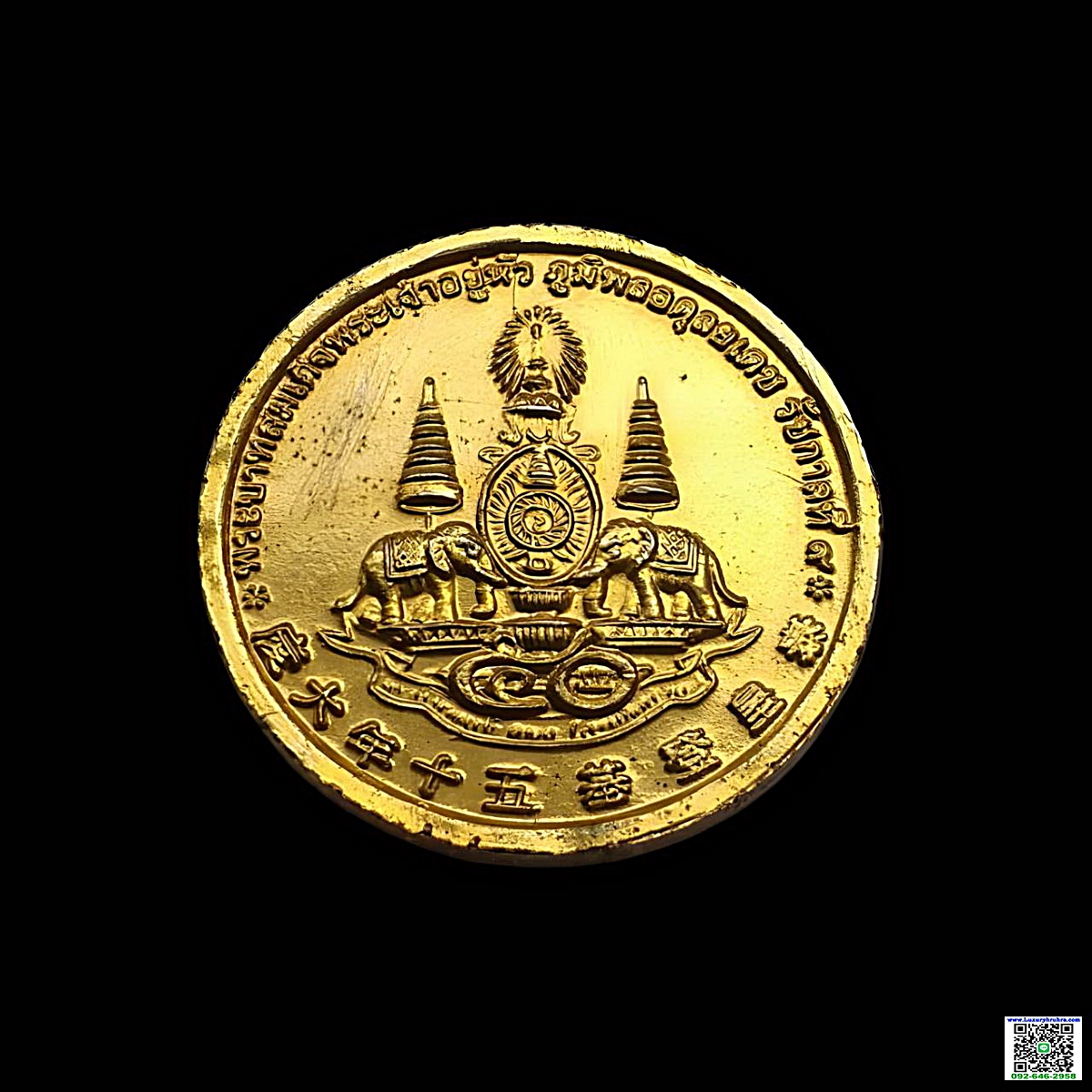 เหรียญ8เซียนโพวเทียนตังเข่งรุ่นรัชกาลที่9ฉลองครองราชย์ครบ50ปีตระกูลแซ่จัดสร้างปีพ.ศ.2539เนื้อกะไหล่ทอง