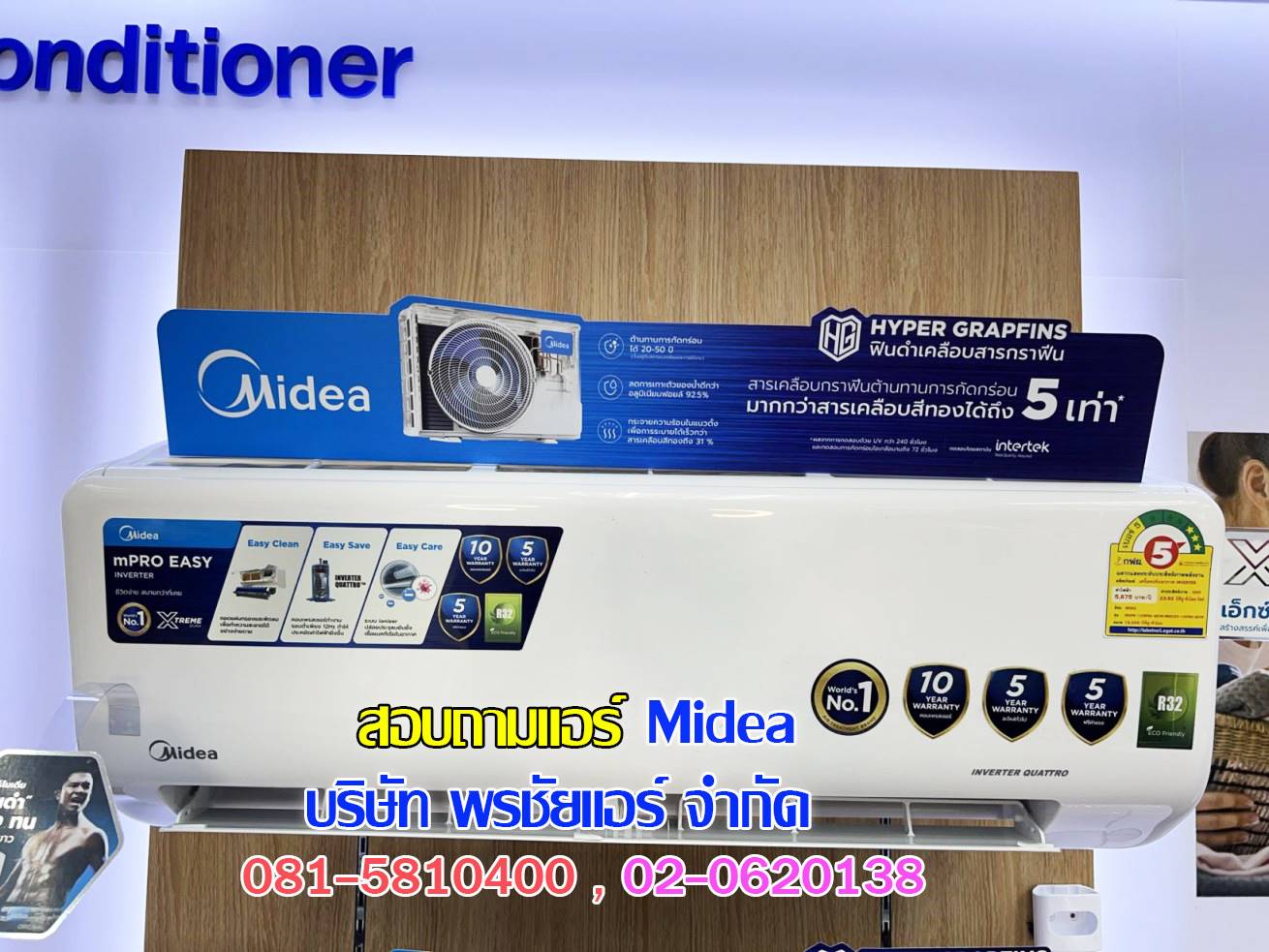 แอร์Midea,แอร์ไมเดีย,ร้านแอร์midea,ร้านแอร์ไมเดีย,ขายส่งแอร์ไมเดีย,ขายส่งแอร์midea,ราคาส่งแอร์midea,ราคาส่งแอร์ไมเดีย,ดีลเลอร์แอร์miidea,ดีลเลอร์แอร์ไมเดีย,ราคาแอร์midea,ราคาแอร์ไมเดีย,แอร์mideaรังสิต,แอร์ไมเดียรังสิต