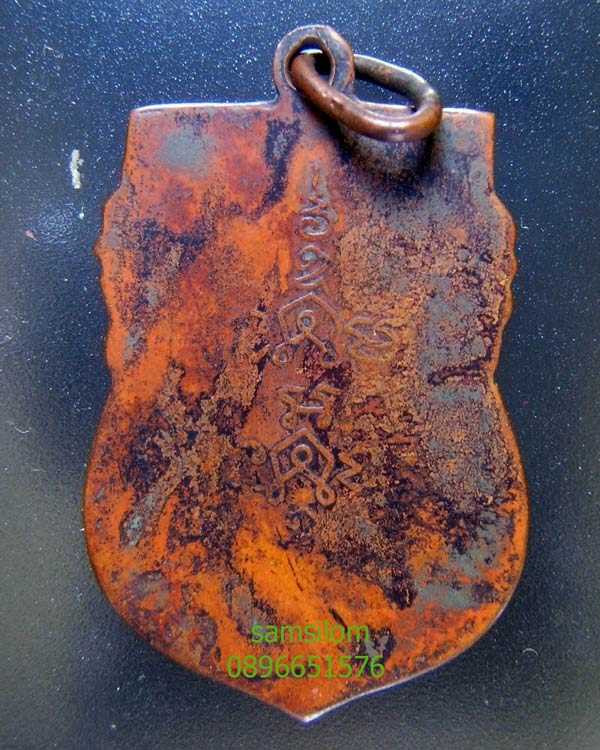 หลวงพ่อห่วง วัดท่าใน นฐ เหรียญรุ่นแรก ปี2499 เนื้อทองแดง ห่วงเชื่อม ขอบเลื่อย หายาก