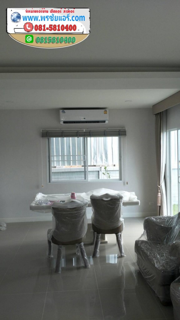 รีวิวติดตั้งแอร์ หมู่บ้าน เพอร์เฟค เพลส แจ้งวัฒนะ