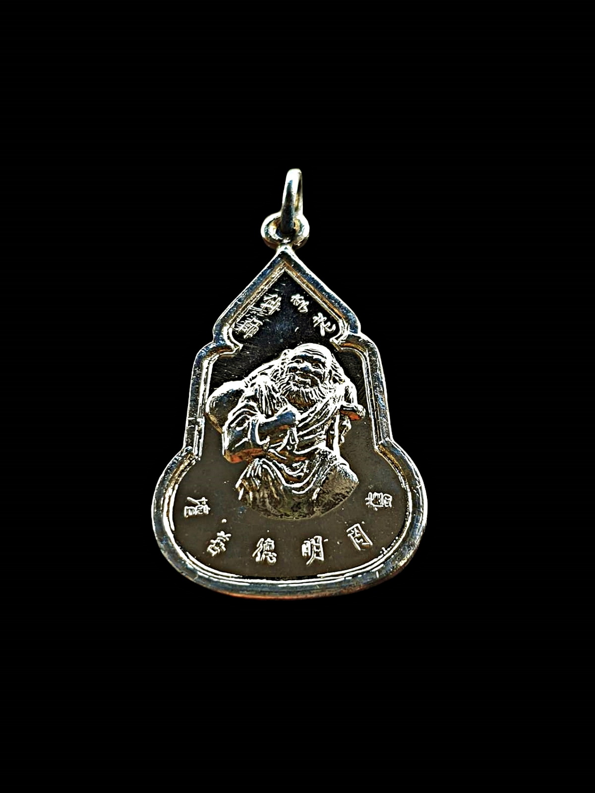 เหรียญองค์เทพเจ้าหลี่เถียไกว่หรือลี้ทิไกว้หนึ่งในโป๊ยเซียนด้านหลังพระพุทธชินราชมูลนิธิสว่างกุศลธรรมสถานเนื้อกะไหล่ทอง