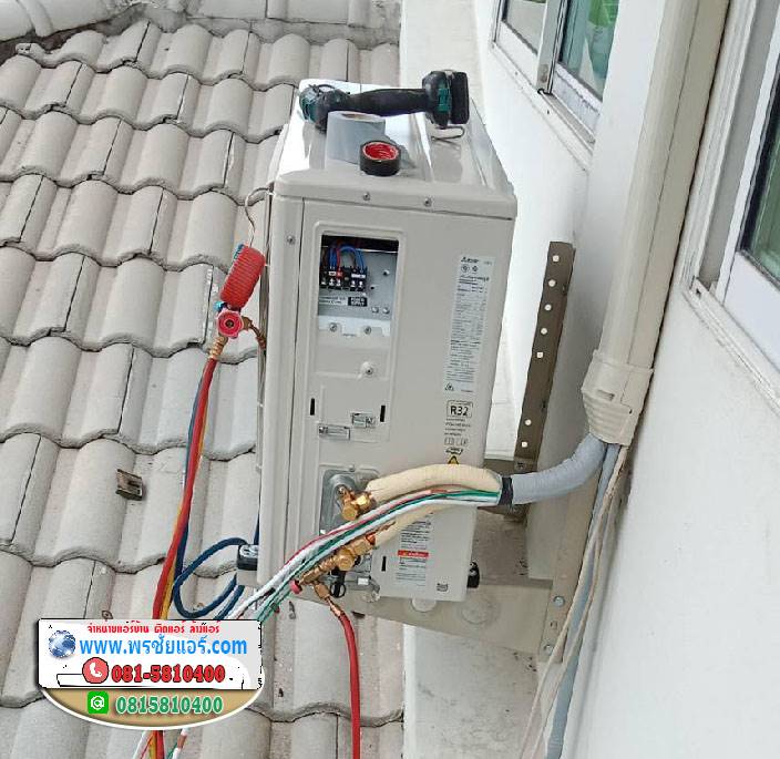 รีวิวการติดตั้งแอร์ หมู่บ้านกานดา คลอง2