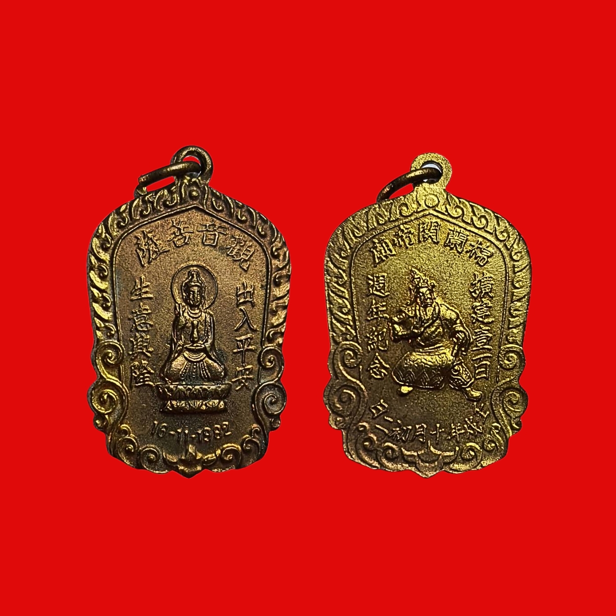 เหรียญพระโพธิสัตว์เจ้าแม่กวนอิมด้านหลังเจ้าพ่อกวนอูปีพ.ศ.2525เนื้อกะไหล่ทอง