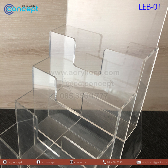 กล่องใส่ใบปลิว (LEB-01)