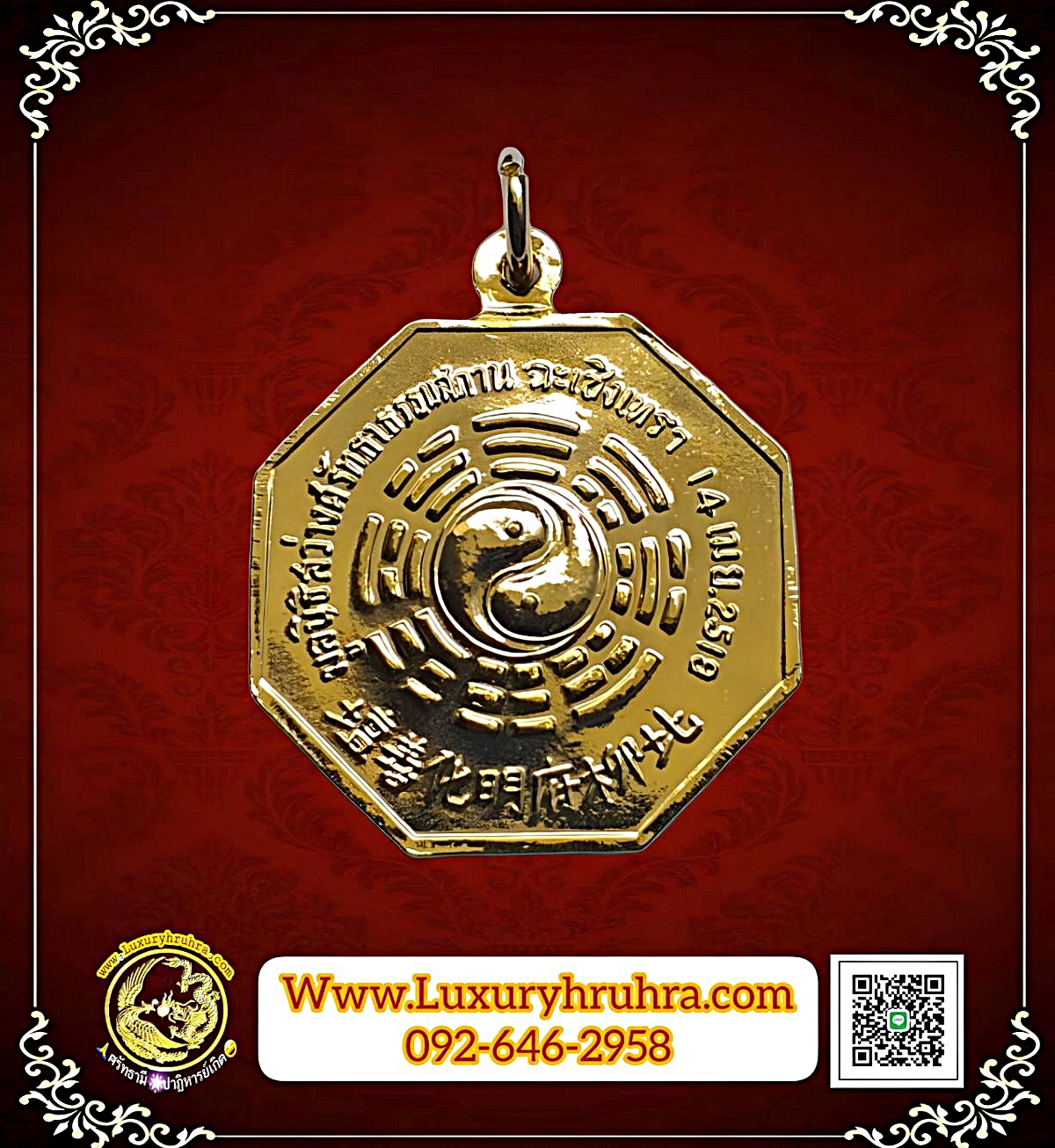 เหรียญโป๊ยเซียนโจวซือมูลนิธิสว่างศรัทธาธรรมสถานจ.ฉะเชิงเทราปีพ.ศ.2519เนื้อกะไหล่ทอง