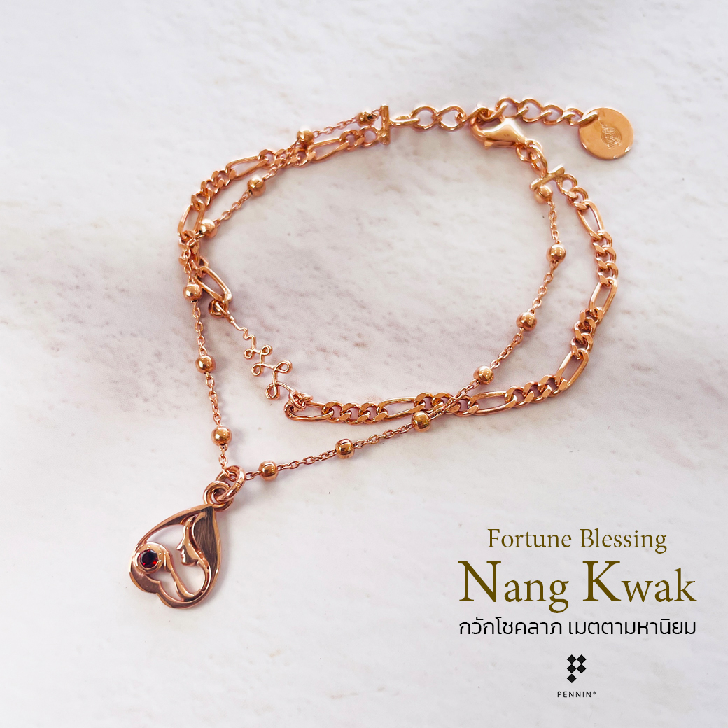 B12601: สร้อยข้อมือนางกวัก โกเมน Nang Kwak: Fortune Blessing กวักโชคลาภ เมตตามหานิยม วันศุกร์