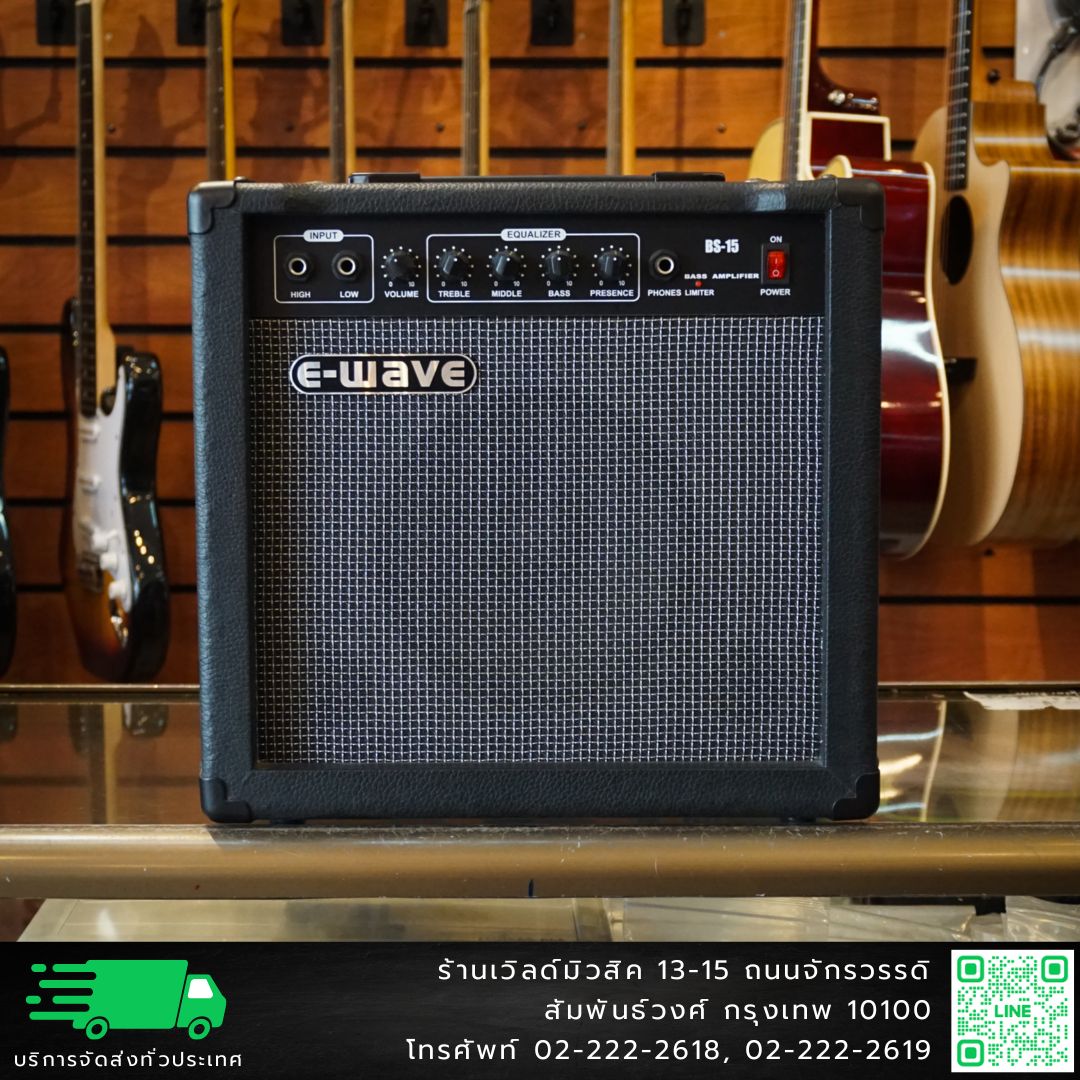 E-Wave รุ่น BS-15 ตู้แอมป์กีตาร์เบส