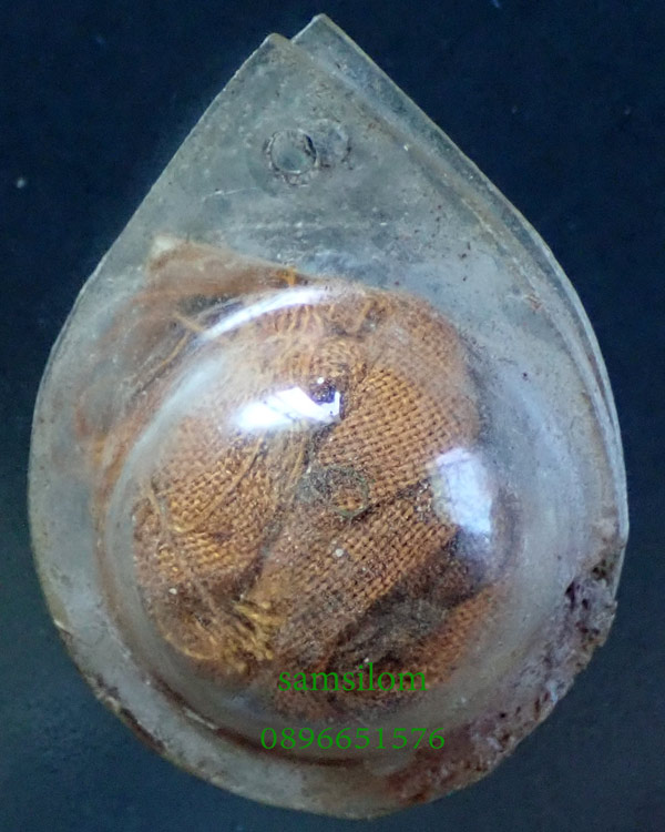 หลวงปู่สี วัดถ้ำเขาบุญนาค รูปถ่าย จีวร เลี่ยมเดิม