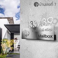 ป้ายสแตนเลสพับ