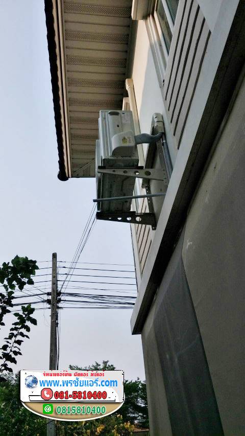รีวิวติดตั้งแอร์ บ้านบ้านพฤกษาวิลเลจ9 คลอง3 รังสิต-นครนายก