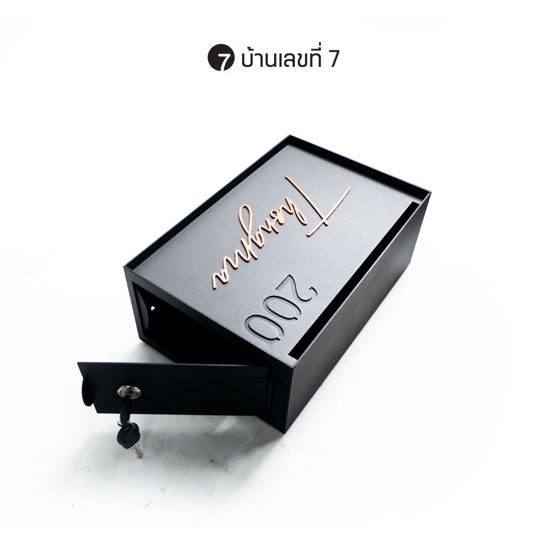 ตู้จดหมาย รุ่น SE อักษรนูน ขนาด 20x30 cm
