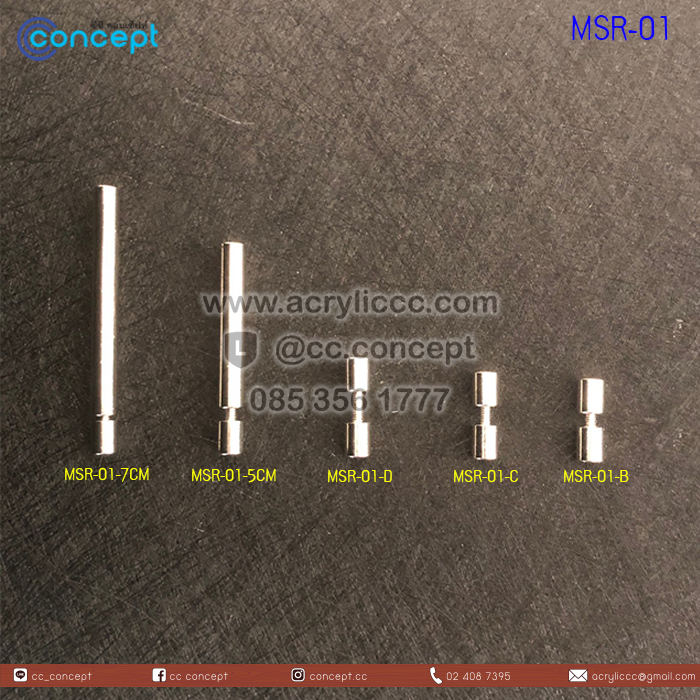 แกนขาตั้งโลหะ (MSR-01)