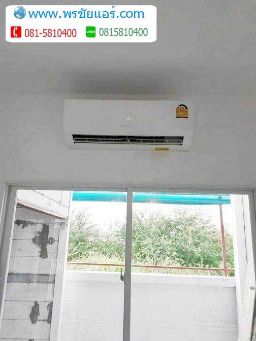 รีวิวติดตั้ังแอร์ ทาวน์โฮม โมดิ วิลล่า รังสิต2 ปทุมธานี