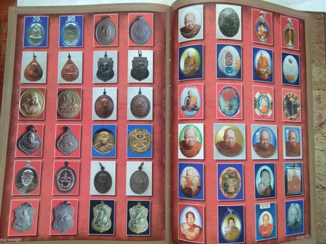 หนังสือประวัติและพระเครื่อง หลวงปู่เหรียญ วรลาโภ วัดอรัญญบรรพต จ.หนองคาย