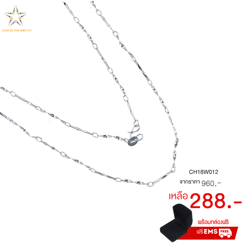 สร้อยเงินแท้ เกรดดี งานเงินแท้ๆ,สร้อยเงินแท้,สร้อยเงินแท้ ราคา,สร้อยคอ,สร้อยคอเงินแท้,สร้อยคอเงินแท้ ราคา,สร้อยคอเงินแท้ 92.5,สร้อยคอเงินแท้ ชุบทองคำขาว,สร้อยคอผู้หญิง
