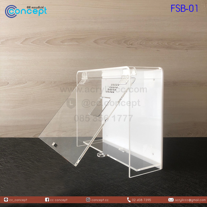 กล่องครอบเครื่องสแกนนิ้ว (FSB-01)
