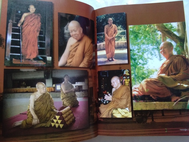 หนังสือประวัติและพระเครื่อง หลวงปู่เหรียญ วรลาโภ วัดอรัญญบรรพต จ.หนองคาย