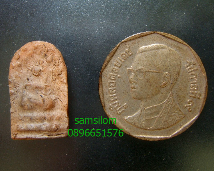 หลวงปู่พริ้ง วัดบางปะกอก เนื้อดิน พิมพ์พระคงใหญ่ นิยม (5)