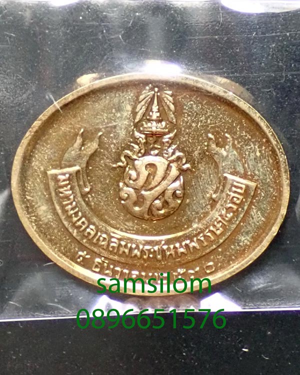 พระไสยาสน์ พระนอนวัดโพธิ์ หลังภปร ปี2530 กะไหล่ทอง สวย (161)