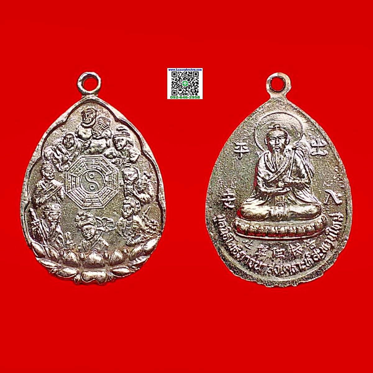 เหรียญโป๊ยเซียนโจวซือด้านหลังองค์ไท้เสียงเล่ากุงมูลนิธิโพธิภาวนาสงเคราะห์สะพานใหม่เนื้อกะไหล่เงิน