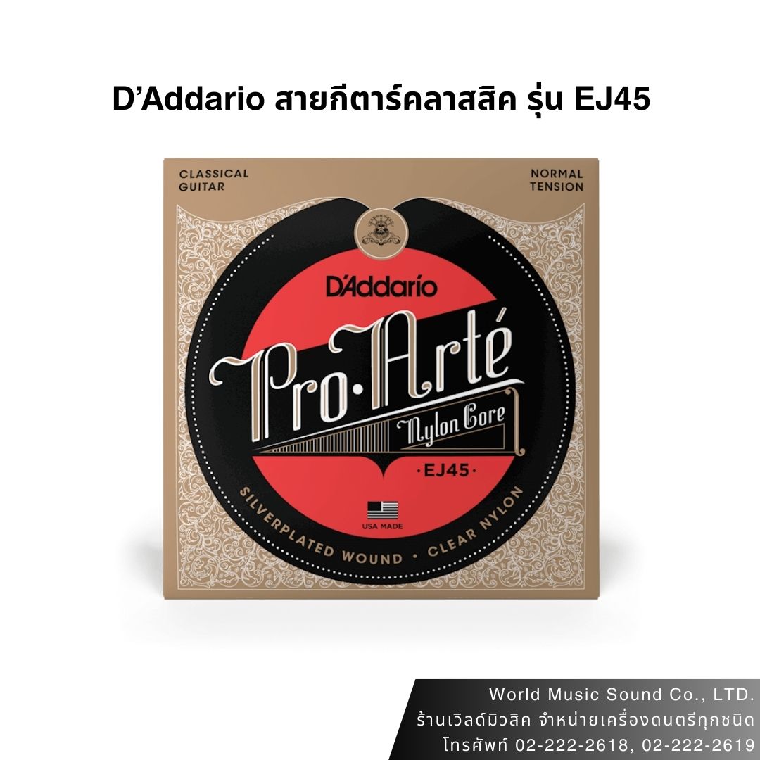 D'Addario สายกีตาร์คลาสสิค EJ45 Pro-Arté Nylon, Normal Tension