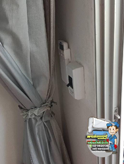 ติดตั้งแอร์ คอนโดบ้านสวน คลองหลวง