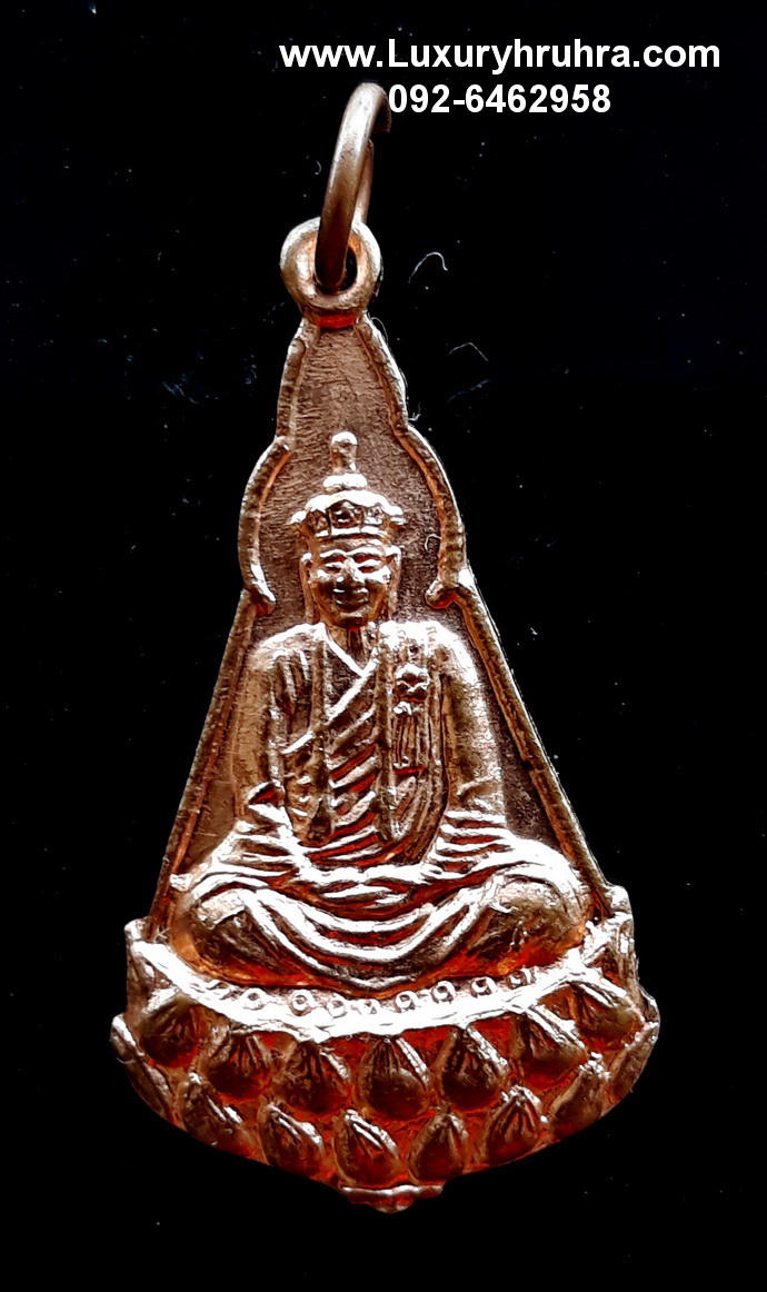 เหรียญพระคณาจารย์จีนเนื้อทองแดง
