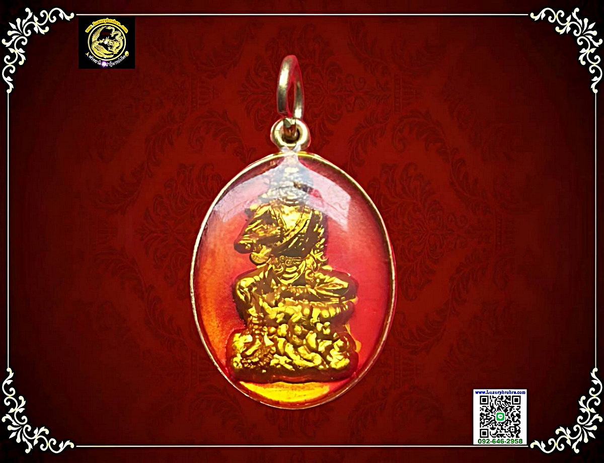 เหรียญทิไกวลี้โจวซือที่ระลึกงานเก็บศพไร้ญาติครั้งที่2มูลนิธิสว่างธรรมสถานจ.ฉะเชิงเทราปีพ.ศ.2528เนื้อกะไหล่ทองลงยาเคลือบเรซิ่น