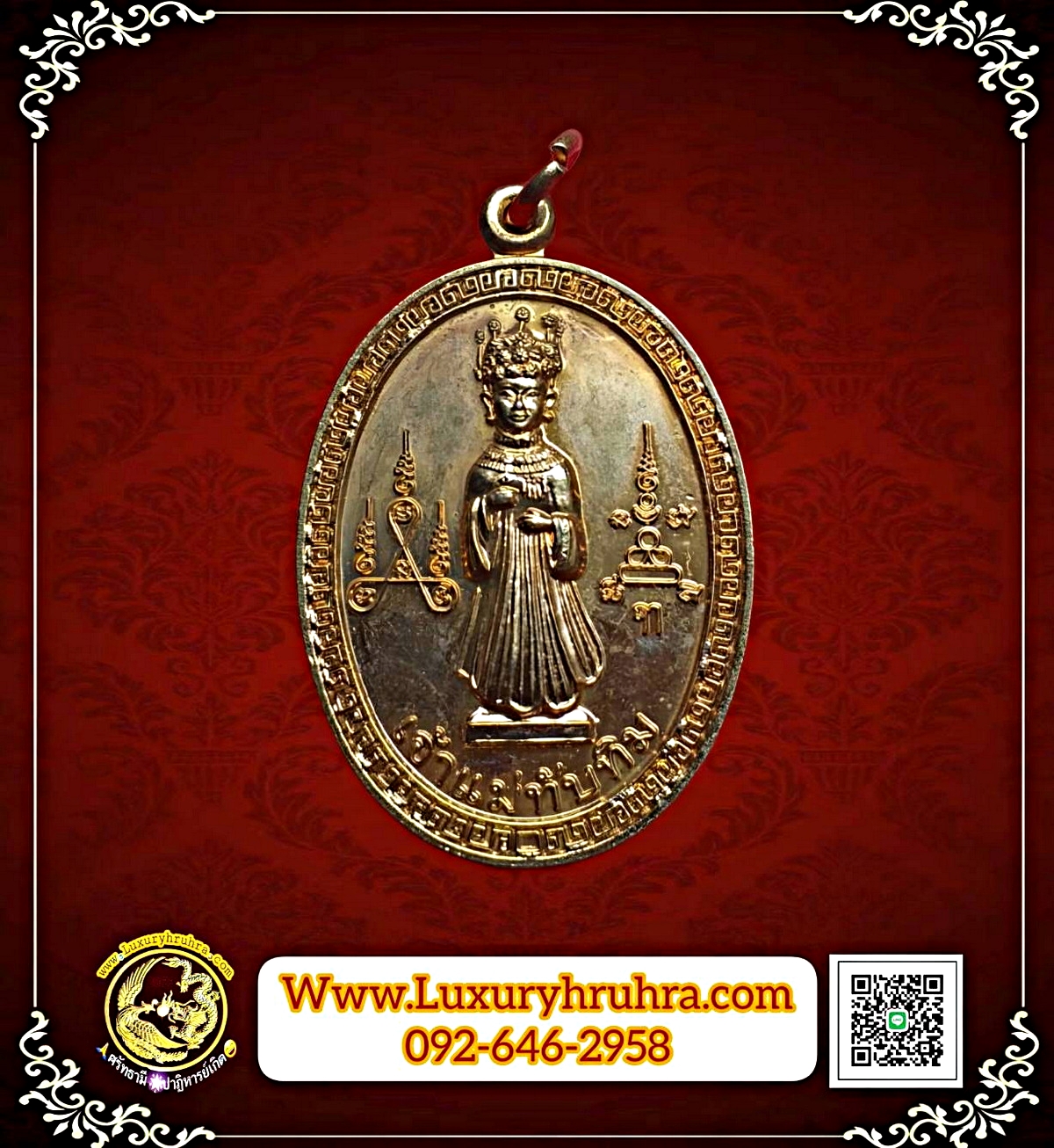 เหรียญเจ้าแม่ทับทิมศาลเจ้าแม่ทับทิมตลาดคลองสิบจ.ปทุมธานีเนื้อกะไหล่ทองลงยา