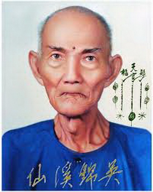 เหรียญยันต์ฟ้าประทานอาแปะโรงสีวัดศาลเจ้าจ.ปทุมธานีตอกโค้ตหมายเลข7567เนื้อกะไหล่ทอง