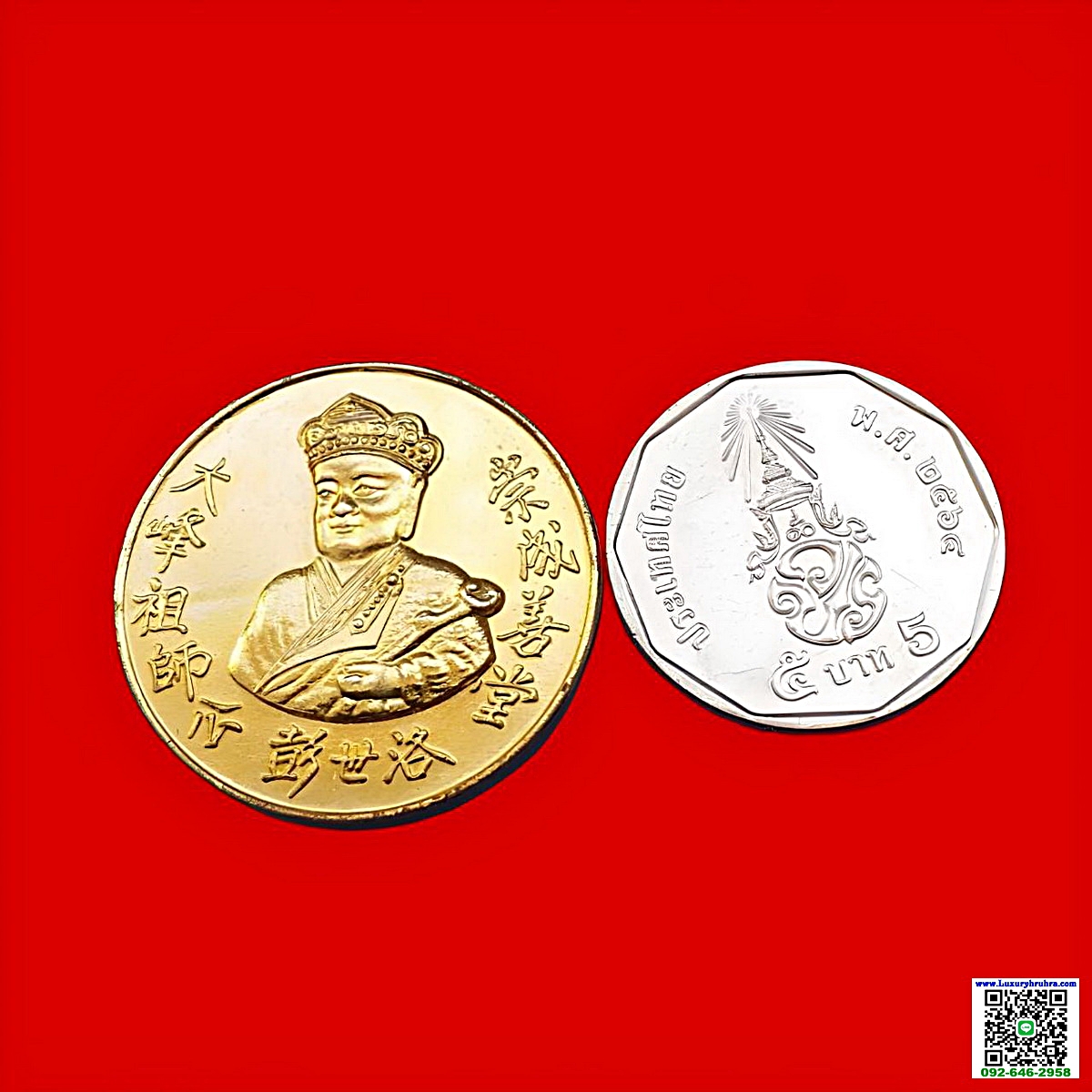 เหรียญไต้ฮงกงโจวซือด้านหลังพระพุทธชินราชจ.พิษณุโลกมูลนิธิประสาทบุญสถานปี2538เนื้อกะไหล่ทองขัดเงา