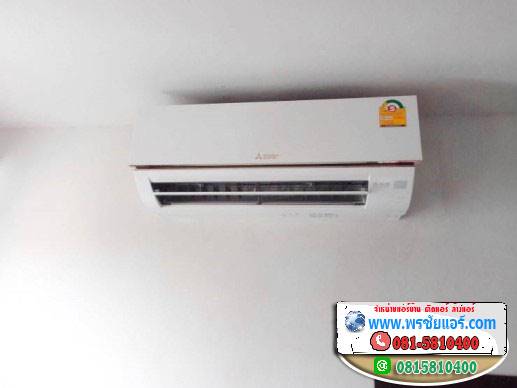 รีวิวติดแอร์ คอนโดเดอะแคช ลำลูกกา คลอง2