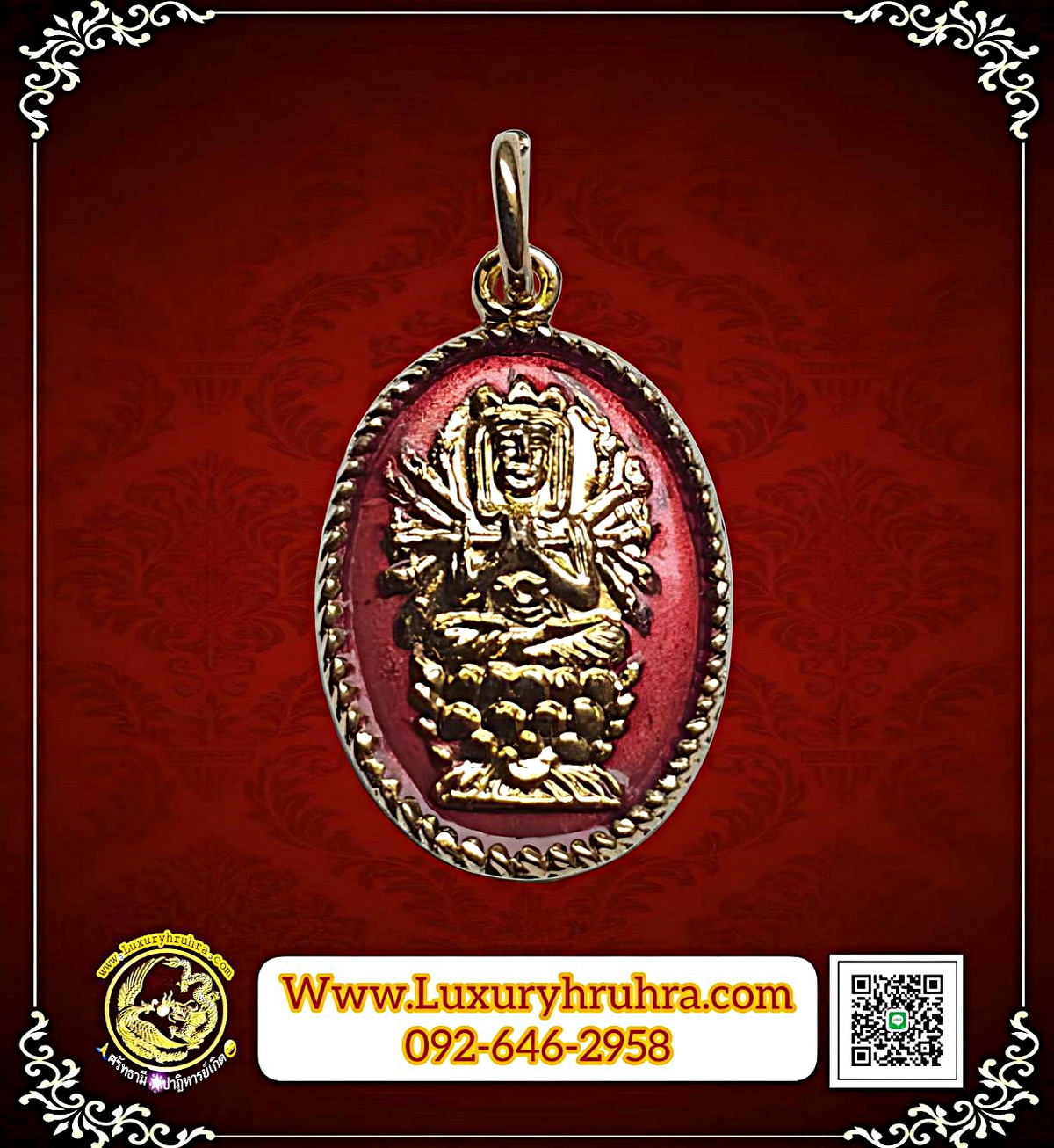 เหรียญพระโพธิสัตว์เจ้าแม่กวนอิมปางพันเนตรพันกรเนื้อกะไหล่ทองลงยา