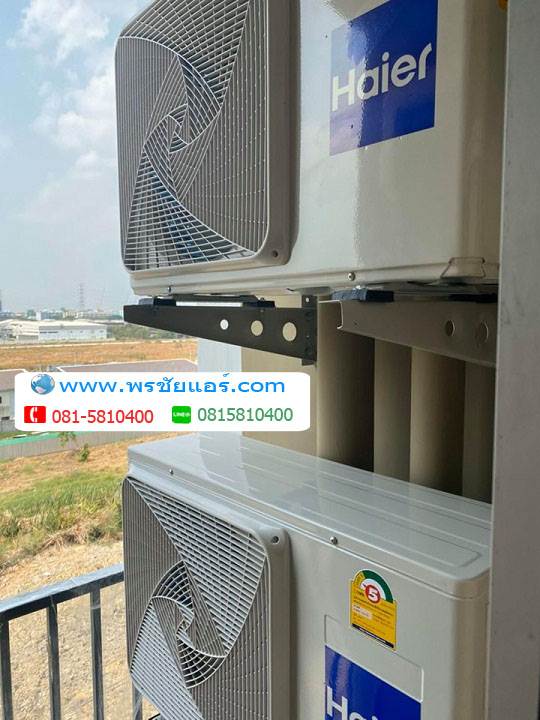 รีวิวติดตั้งแอร์ Plum Condo Park Rangsit พลัมคอนโด รังสิต