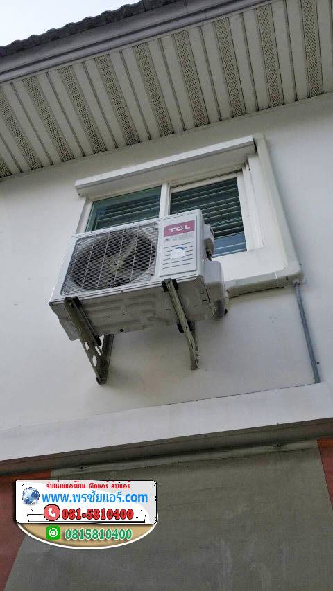 รีวิวติดตั้งแอร์ บ้านบ้านพฤกษาวิลเลจ9 คลอง3 รังสิต-นครนายก