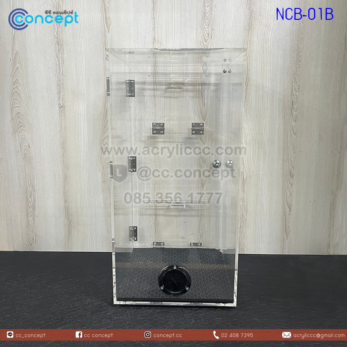 ตู้เก็บเสียงเครื่องปั่น (NCB-01B)