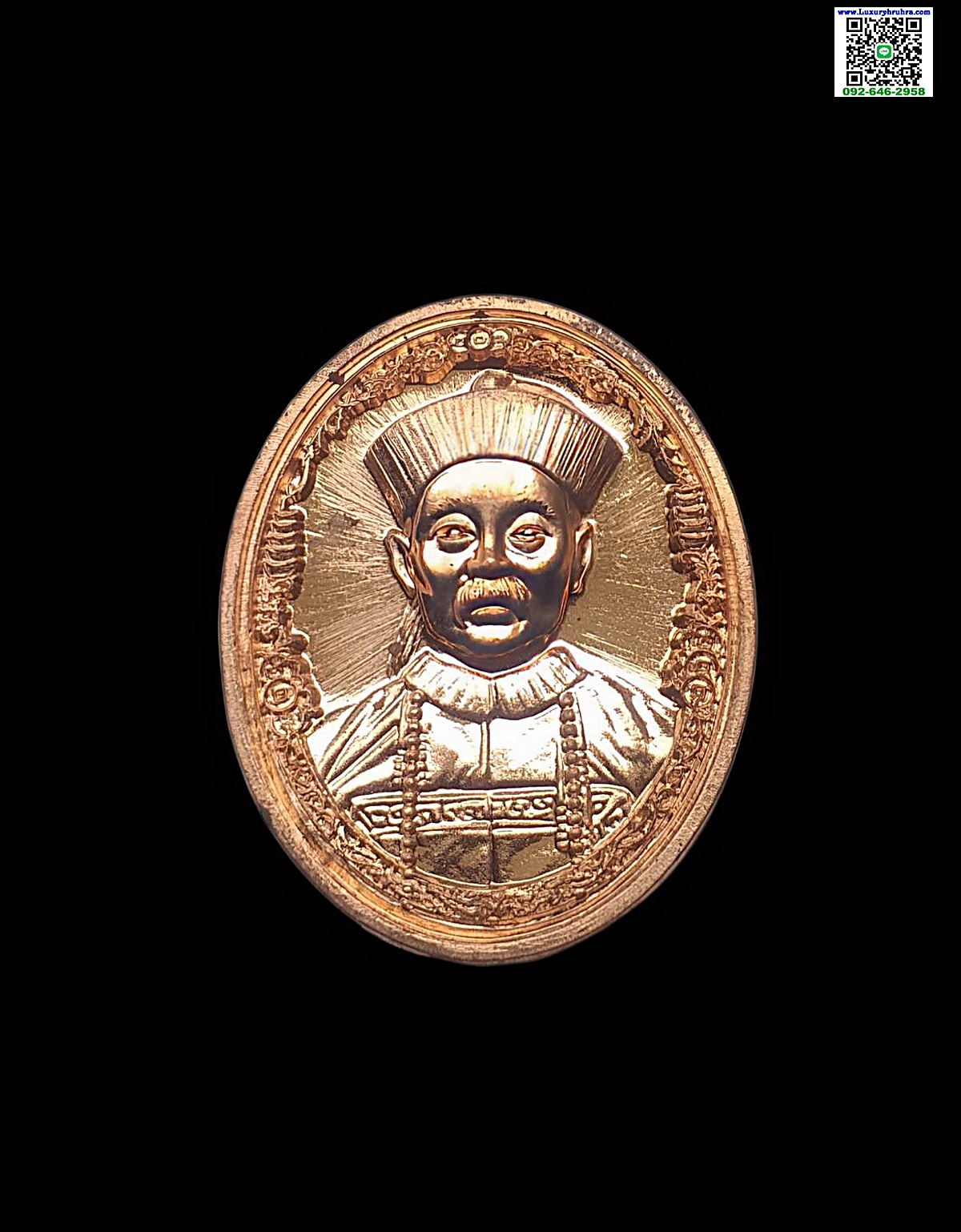 เหรียญพระอนุวัตน์ราชนิยมยี่กอฮงรุ่นโคตรเซียนรวยพันล้านวัดดอนศาลาจ.พัทลุงเนื้อทองแดงผิวไฟ