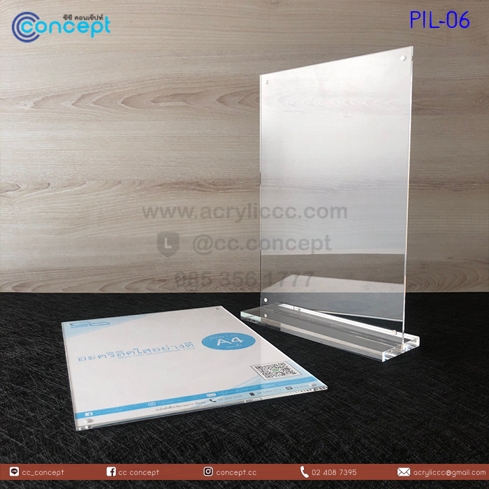 ป้ายอะคริลิคใส่กระดาษ (PIL-06)