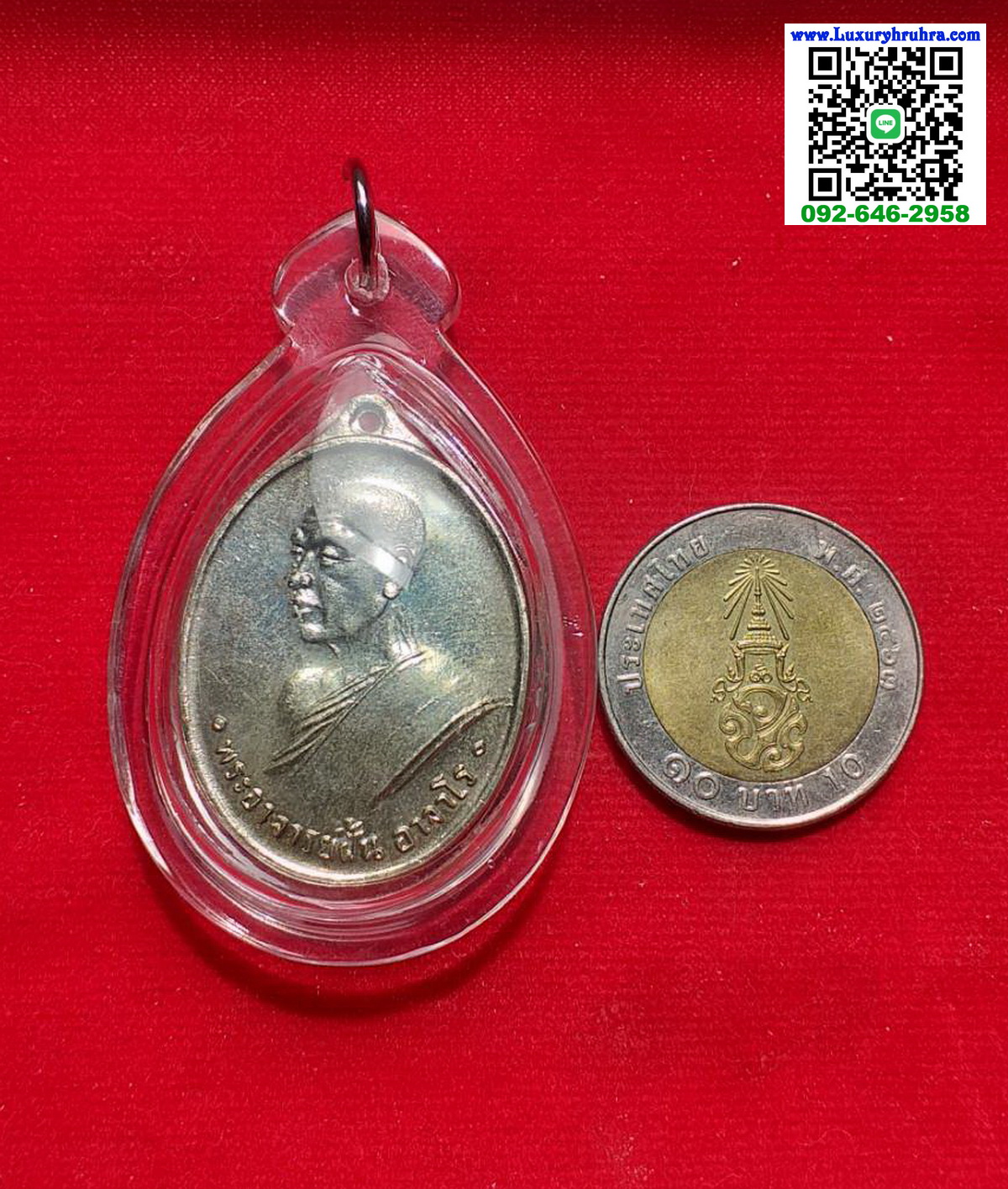 เหรียญพระอาจารย์ฝั้นอาจาโรด้านหลังไต่ฮงกงโจวซือมูลนิธิพุทธธรรมสกลนครเนื้ออัลปาก้าเลี่ยมพร้อมใช้