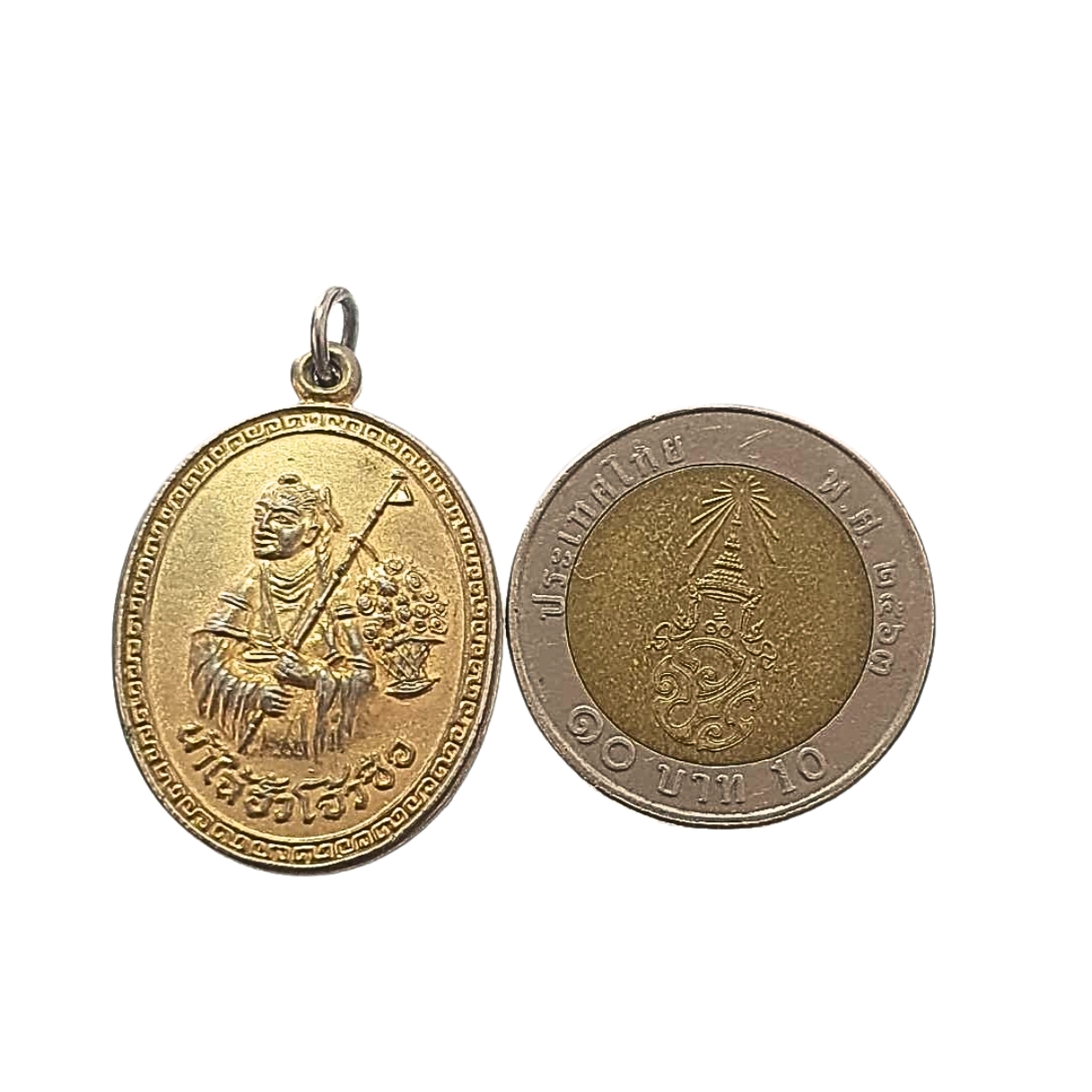 เหรียญเทพเจ้าหน่าไฉ่ฮั้วโจวซือปีพ.ศ.2534เนื้อกะไหล่ทอง