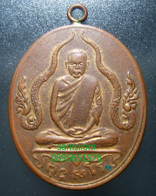 หลวงพ่อพร วัดดอนเมือง รุ่นแรก หูเชื่อม ขอบเลื่อย กะไหล่ทอง สวย สมบูรณ์