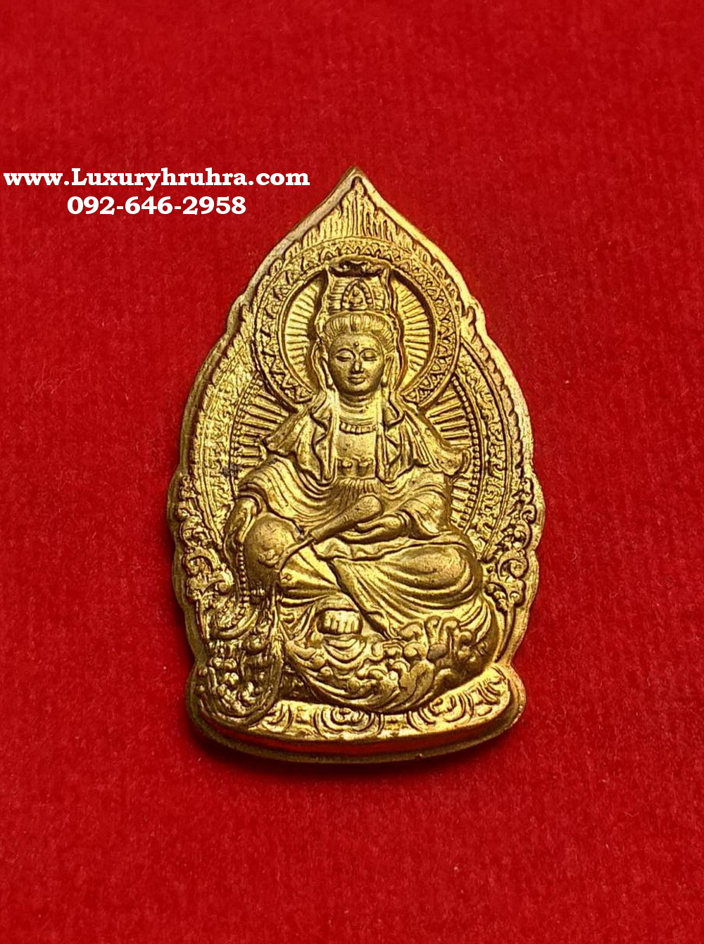 เหรียญเจ้าแม่กวนอิมหลังยันต์รุ่นเททองพิธีใหญ่วัดกุศลสมาครปี2548เนื้อกะไหล่ทอง
