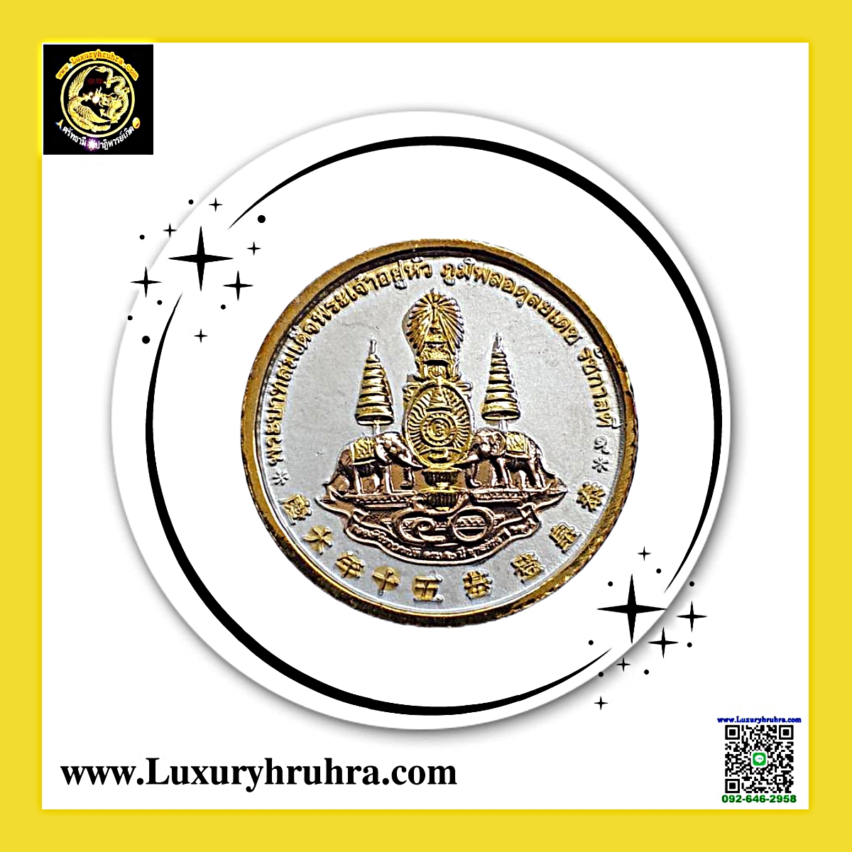 เหรียญแปดเซียนโพวเทียนตังเข่งที่ระลึกครองราชย์50ปีกาญจนาภิเษก55ตระกูลแซ่จัดสร้างปี2539เนื้อ3กษัตริย์(ขอบสตางค์)