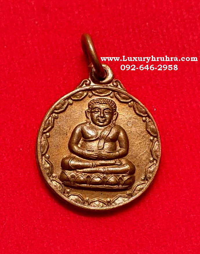 เหรียญพระสังกัจจายน์มหาเศรษฐ๊วัดพนัญเชิงจ.พระนครศรีอยุธยาปี2535เนื้อทองแดง