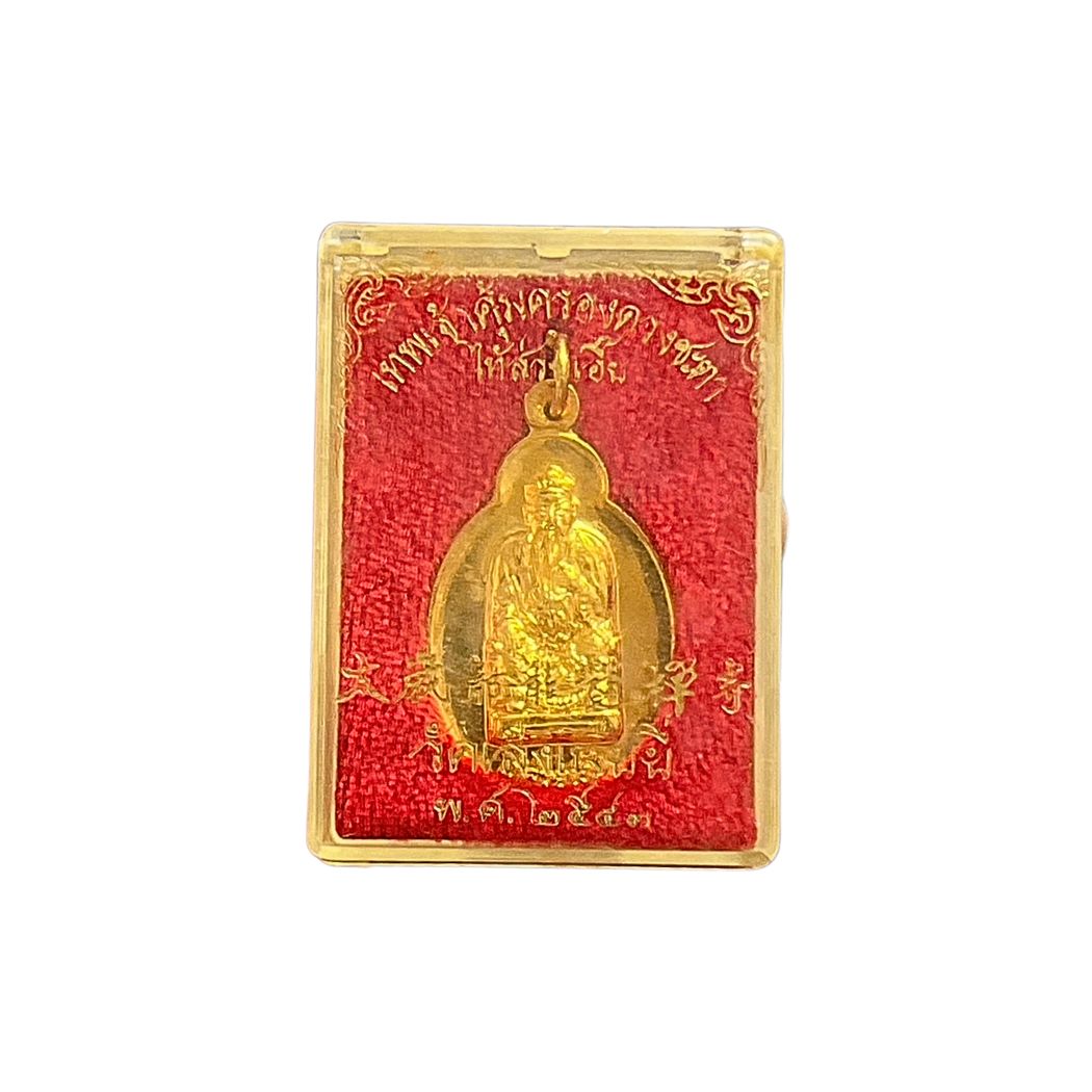 เหรียญเทพเจ้าผู้คุ้มครองดวงชะตาไท้ส่วยเอี๊ยวัดเล่งเน่ยยี่กรุงเทพปีพ.ศ.2543เนื้อกะไหล่ทอง