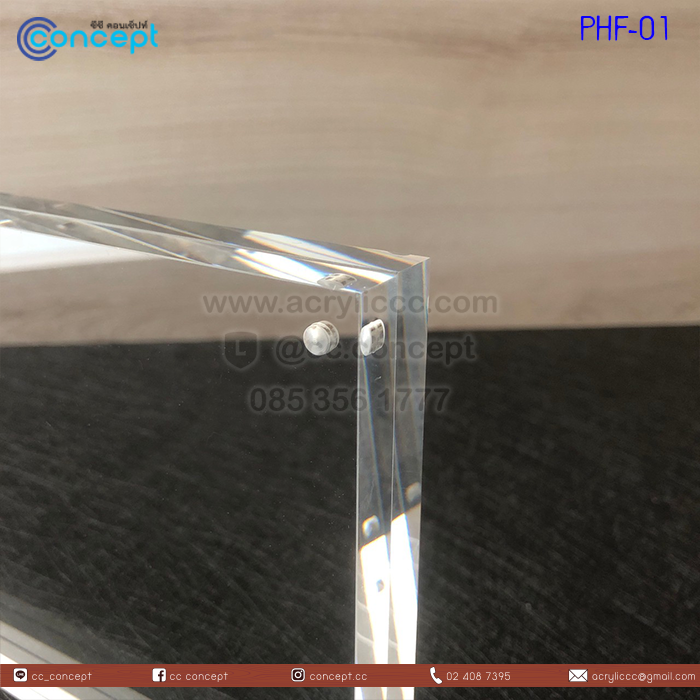 กรอบรูปอะคริลิค (PHF-01)