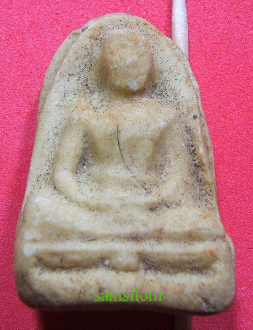 หลวงปู่เทียม วัดกษัตรา อย. ผงน้ำมันยุคต้น (1)