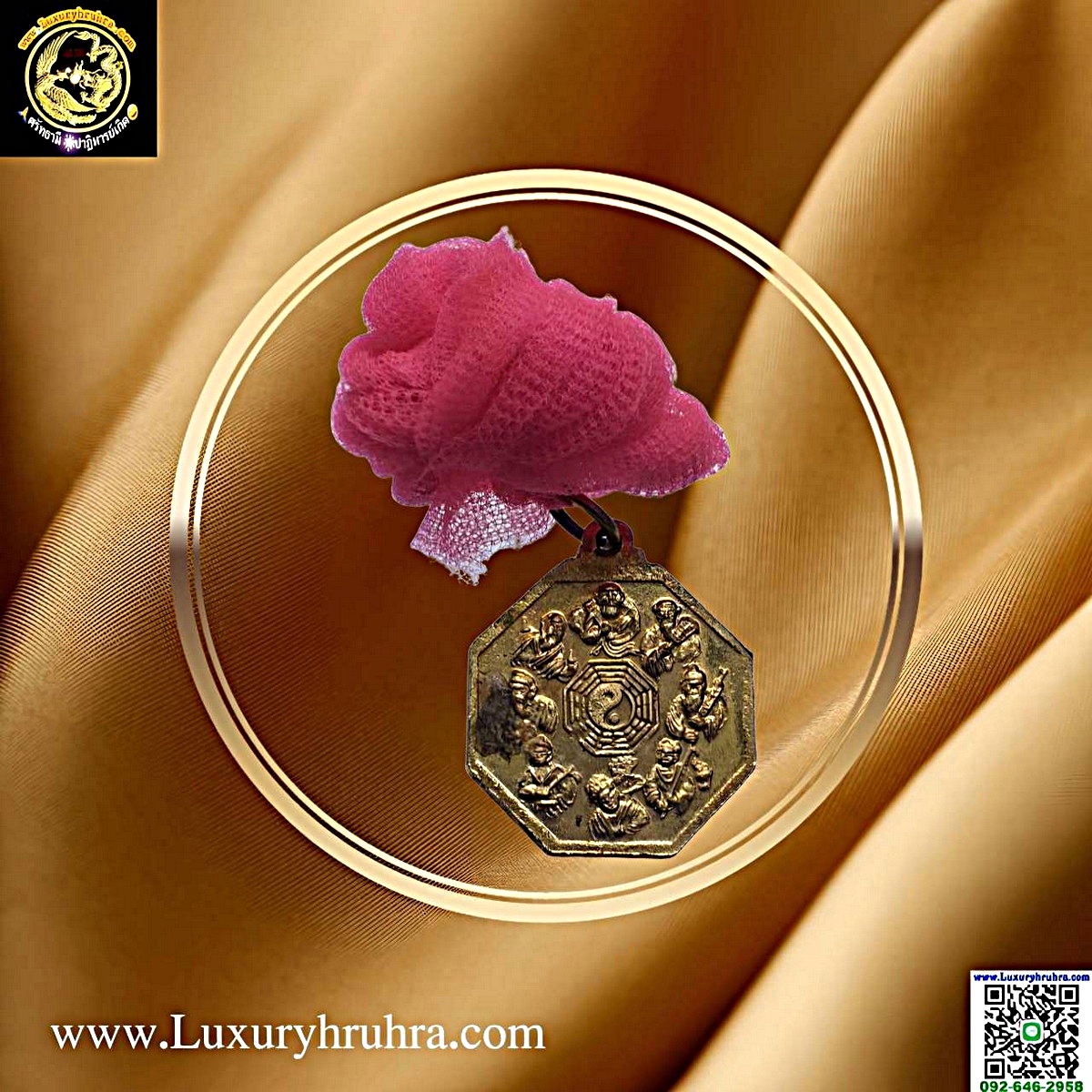 เหรียญ8เหลี่ยมไต้ฮงกงโจวซือด้านหลังแปดเซียนสมุทรสงครามเบญจธรรมมูลนิธิเนื้อกะไหล่ทอง