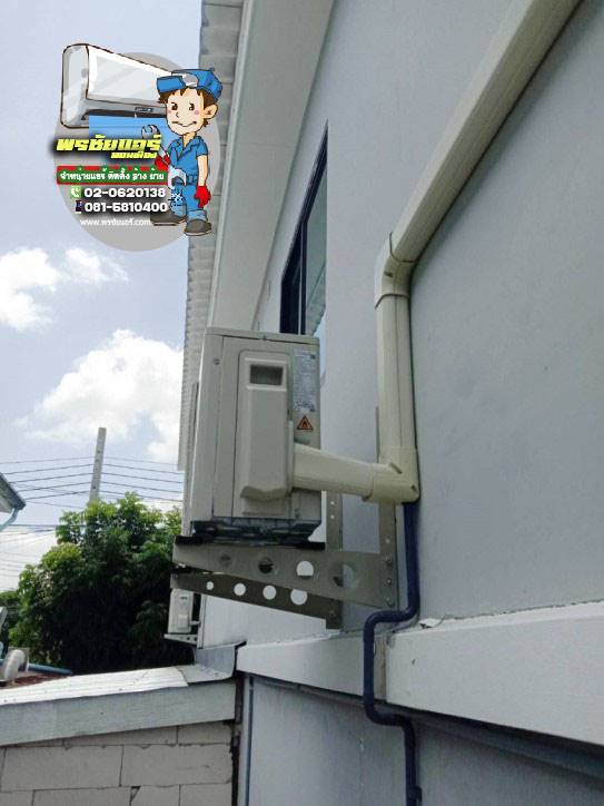 ติดตั้งแอร์ หมู่บ้านเดอะคอนเนค เทิดราชัน ดอนเมือง